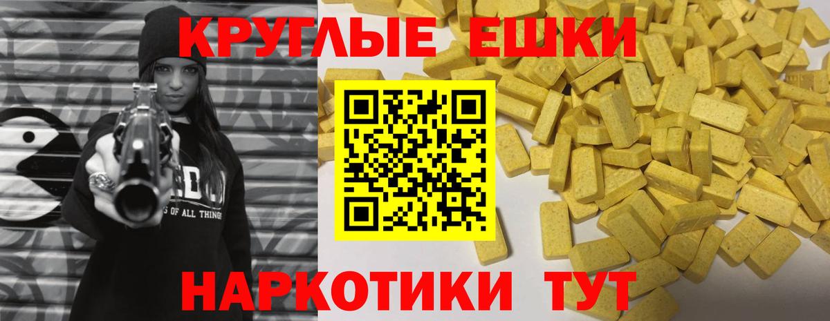 Экстази бентли Анапа