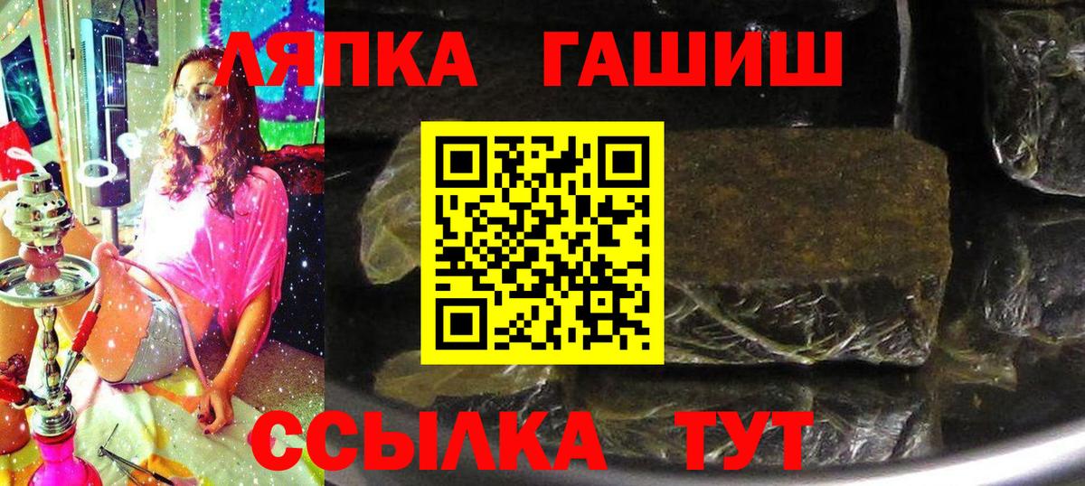 Гашиш AMNESIA HAZE Анапа
