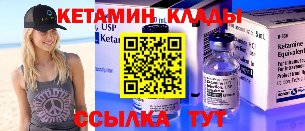 ГАШ  Анапа  ТГК  Мефедрон кристаллы  Кетамин  Вход с VPN  Конопля  Cocaine 