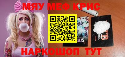 ALPHA PVP Абинск