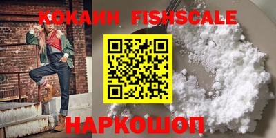 Альфа ПВП Абакан
