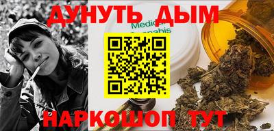 PSILOCYBIN Азнакаево