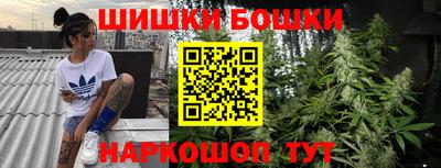 спайс Татарск