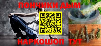 Альфа ПВП Абакан