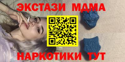 PSILOCYBIN Азнакаево