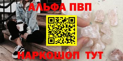 PSILOCYBIN Азнакаево