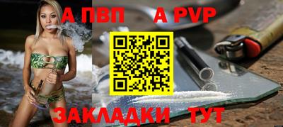 PSILOCYBIN Азнакаево