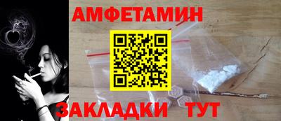 PSILOCYBIN Азнакаево