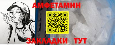 Альфа ПВП Абакан