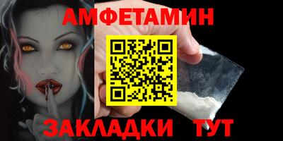 PSILOCYBIN Азнакаево
