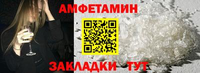 Альфа ПВП Абакан