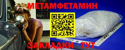 Альфа ПВП Абакан