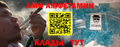 ALPHA PVP Абинск