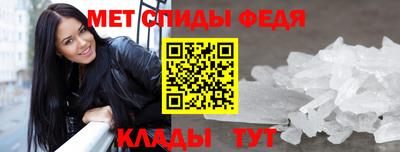 Альфа ПВП Абакан
