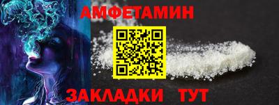 Альфа ПВП Абакан