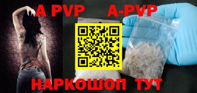PSILOCYBIN Азнакаево