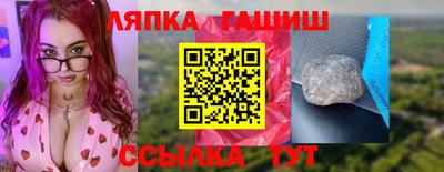 ALPHA PVP Абинск