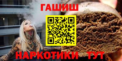 Альфа ПВП Абакан