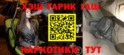 спайс Татарск