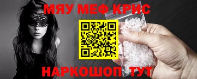 PSILOCYBIN Азнакаево