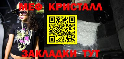 Альфа ПВП Абакан