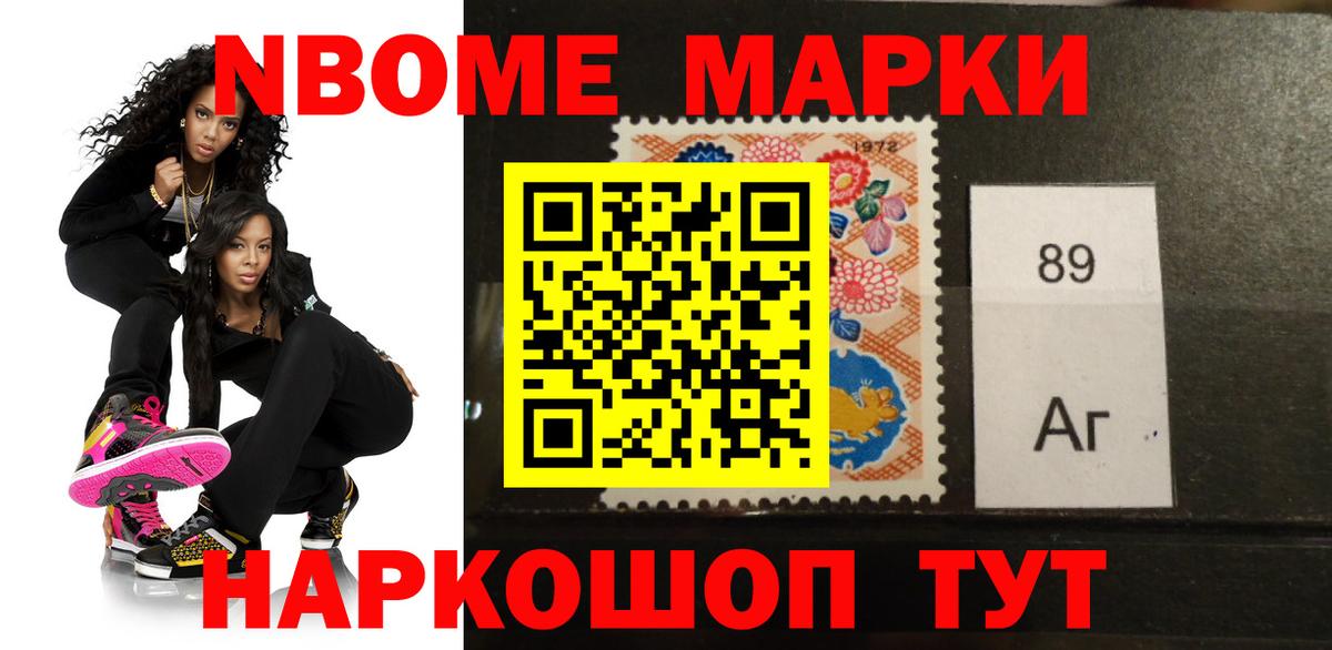 Метамфетамин Анапа