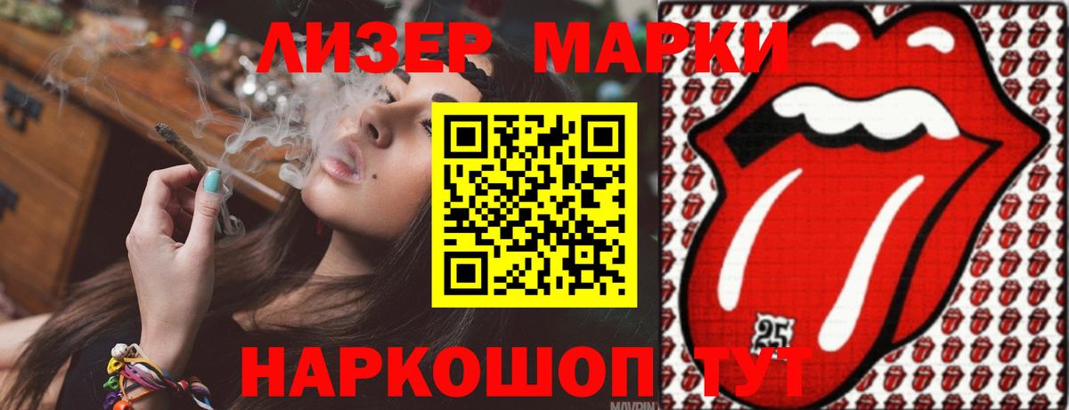 LSD-25 экстази ecstasy Анапа