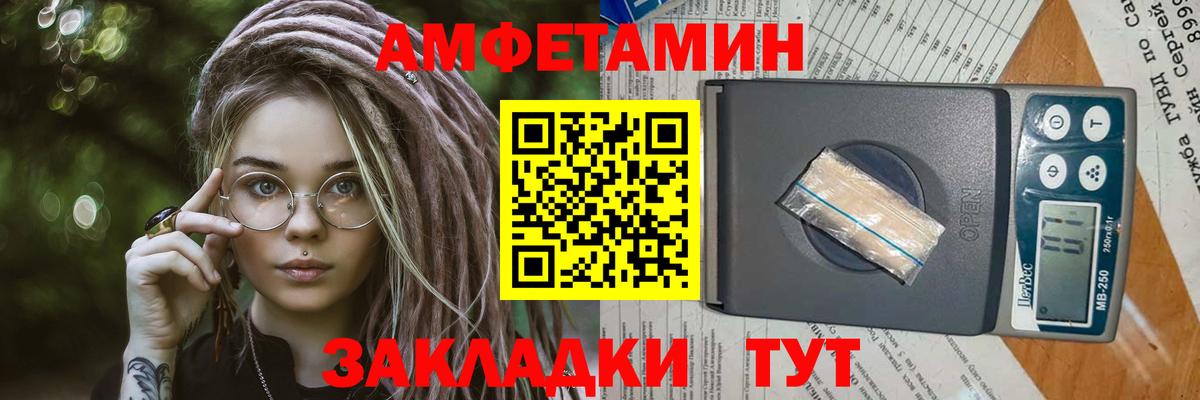 МЕТАМФЕТАМИН пудра  Вход с VPN  МЕТАМФЕТАМИН пудра  Анапа 