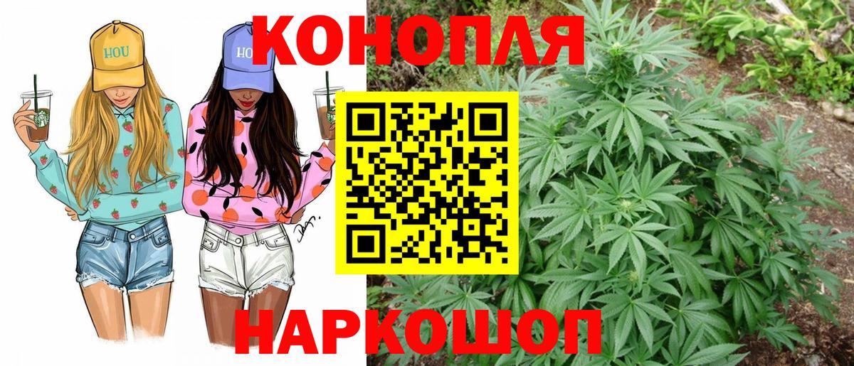 Анапа  МАРИХУАНА план  Шишки марихуана VHQ  Вход с VPN  Бошки Шишки MAZAR 